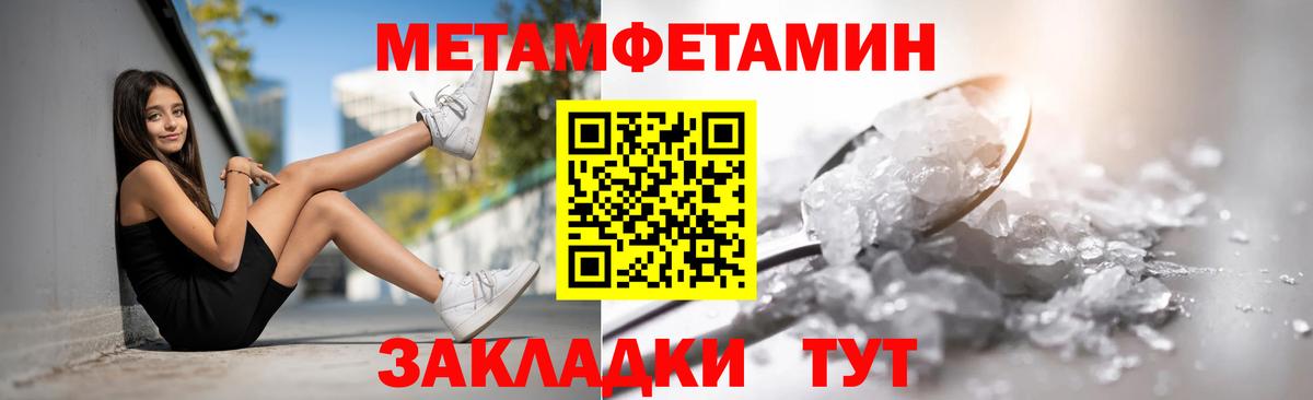 Amphetamine Розовый Сердобск