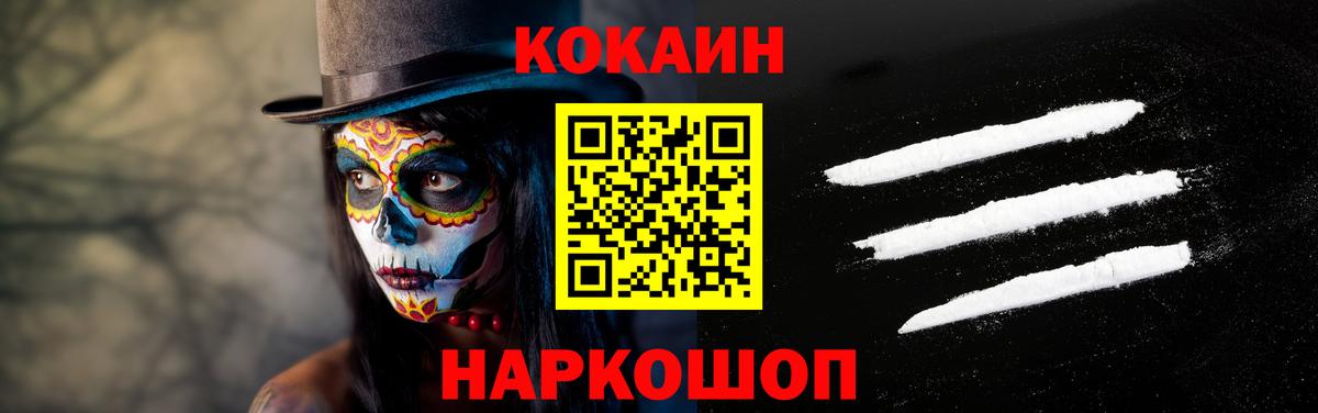 Cocaine Колумбийский  Кокаин 99%  Сердобск  купить   Вход с VPN 