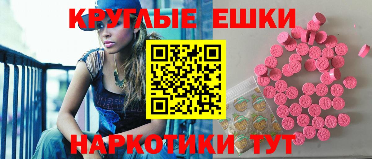Ecstasy Дубай Сердобск