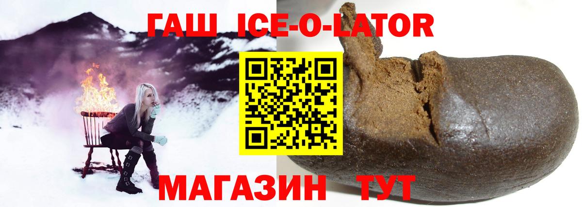 ГАШ гарик Сердобск