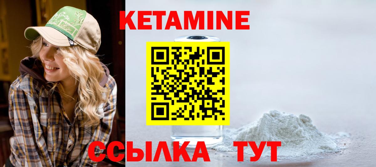 ОМГ ОМГ как зайти  Кетамин ketamine  Сердобск  Вход с VPN  КЕТАМИН ketamine 