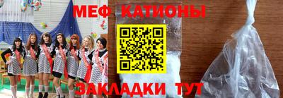 кристаллы Будённовск