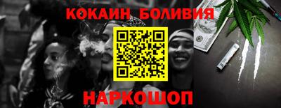 кристаллы Будённовск