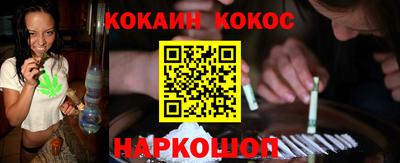 кристаллы Будённовск