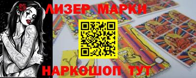 кокаин VHQ Бузулук