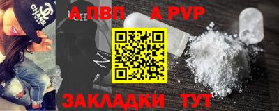 a pvp Бугуруслан