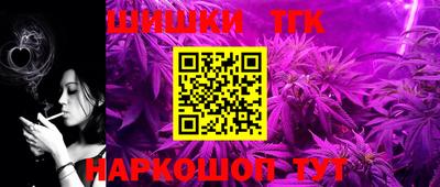 кристаллы Будённовск