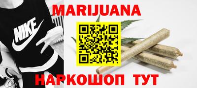 кристаллы Будённовск