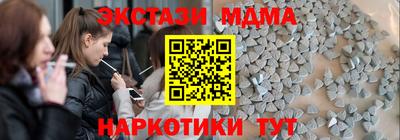 кокаин VHQ Бузулук