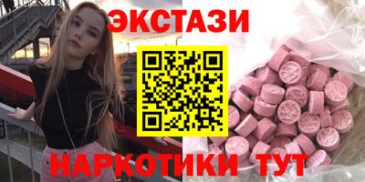 кристаллы Будённовск