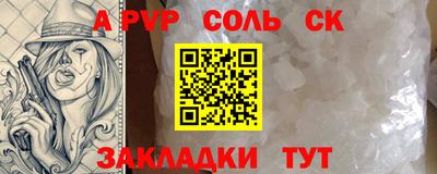 a pvp Бугуруслан