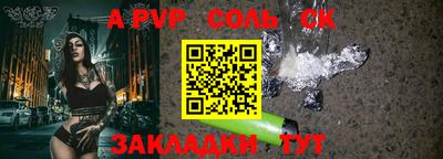 a pvp Бугуруслан