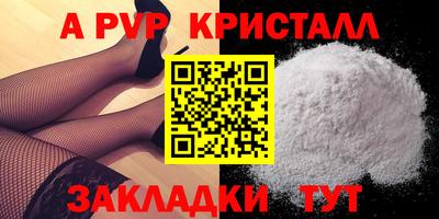 кристаллы Будённовск