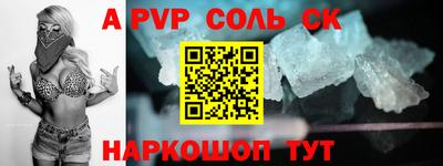 кристаллы Будённовск