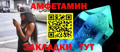 кристаллы Будённовск