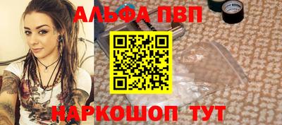 кристаллы Будённовск