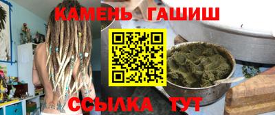 кристаллы Будённовск