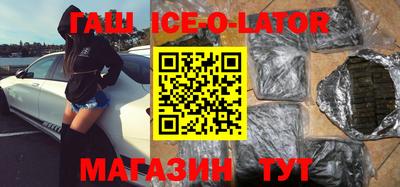 кокаин VHQ Бузулук