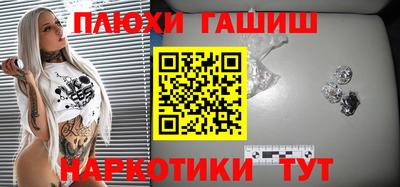 кристаллы Будённовск