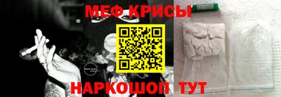 кристаллы Будённовск