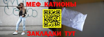 кристаллы Будённовск
