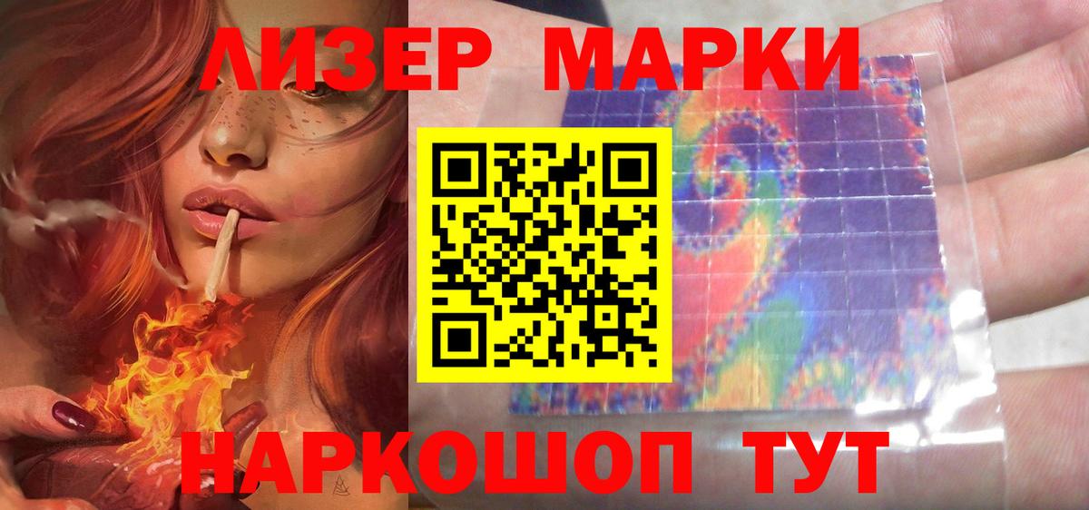 ЛСД экстази ecstasy Сердобск