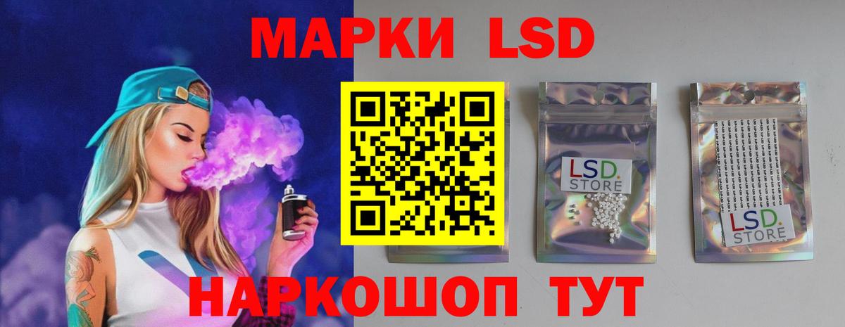 Сердобск  Лсд 25 экстази ecstasy  Вход с VPN  Лсд 25 экстази кислота 