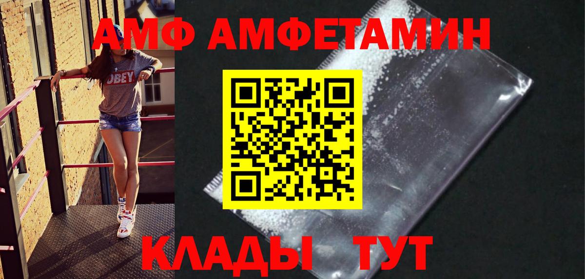 МЕТАМФЕТАМИН пудра  Вход с VPN  Сердобск  МЕТАМФЕТАМИН  МЕТАМФЕТАМИН пудра 
