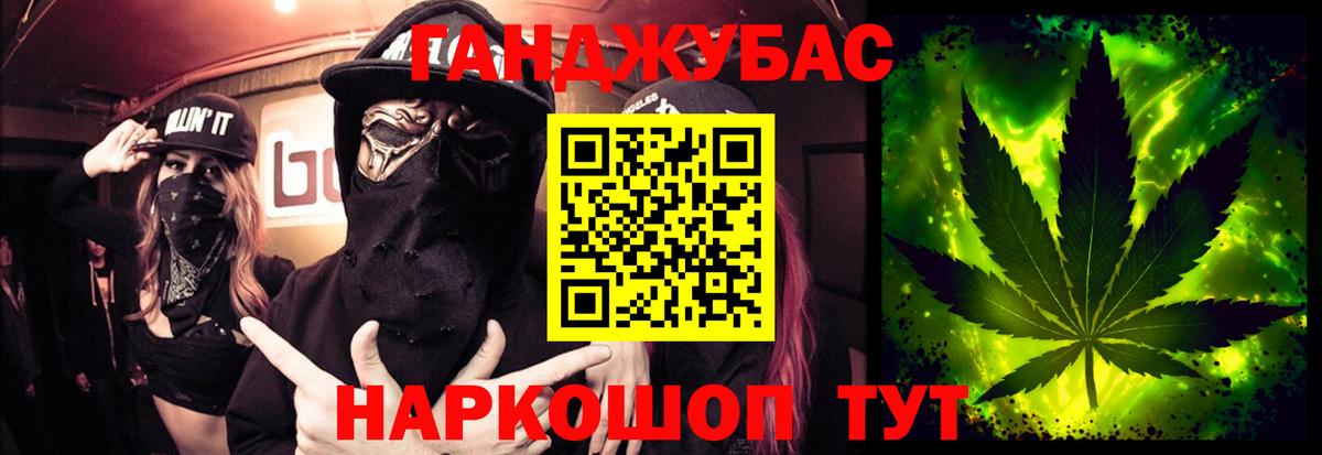 Сердобск  Бошки марихуана марихуана  Вход с VPN  Каннабис план  Бошки марихуана Ganja 